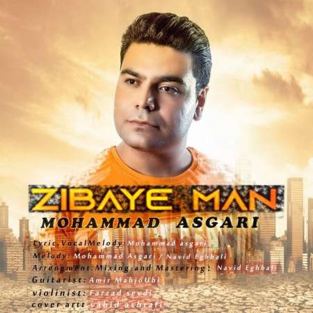 Mohammad Asgari – Zibaye Man